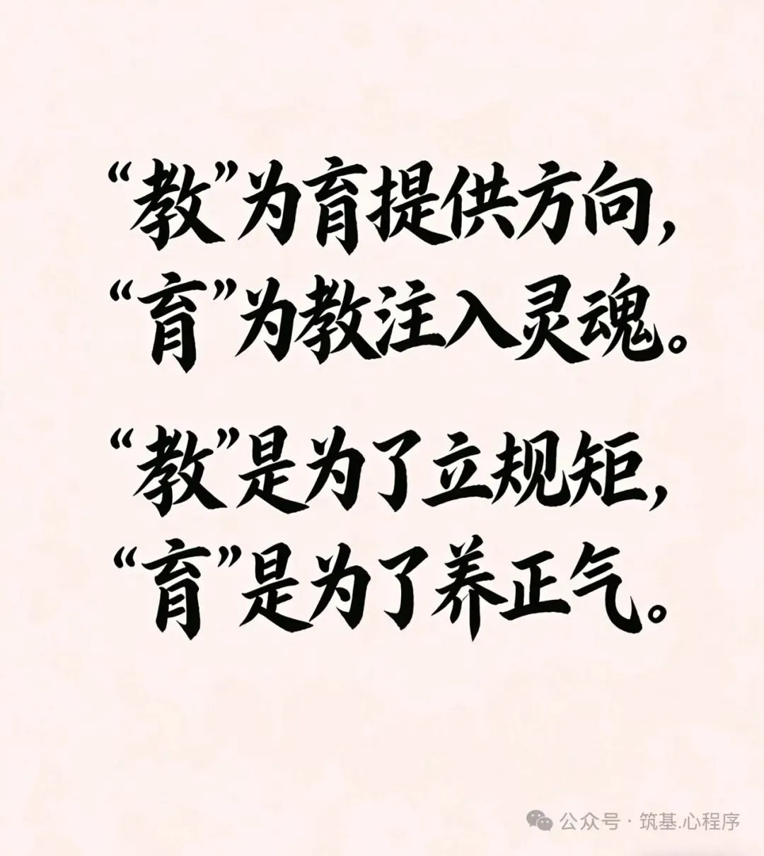 (六)历年高考阅读理解真题之文章出处题-第2张图片-四季读书网