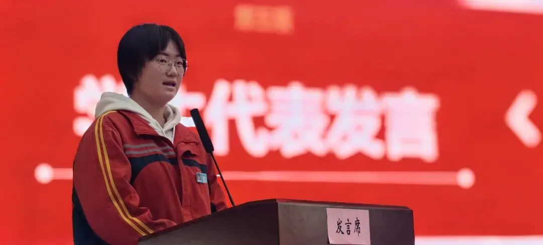 百日砺剑赴山海 青春逐梦赢中考——横山五中举行2026届中考百日誓师大会-第9张图片-四季读书网