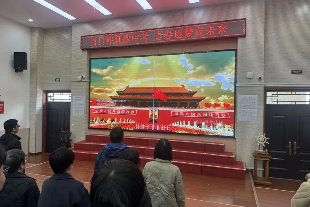 百日冲刺战中考 青春逐梦向未来-第2张图片-四季读书网