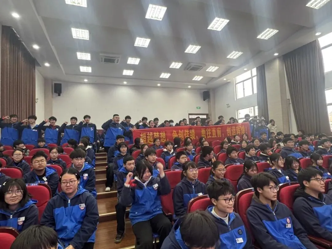 百日冲刺战中考 青春逐梦向未来-第10张图片-四季读书网