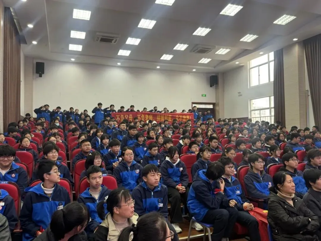 百日冲刺战中考 青春逐梦向未来-第11张图片-四季读书网