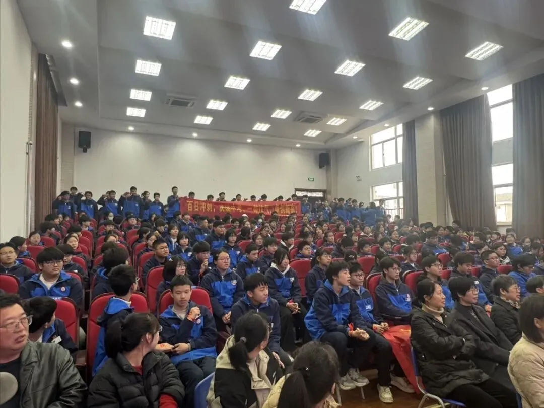 百日冲刺战中考 青春逐梦向未来-第15张图片-四季读书网
