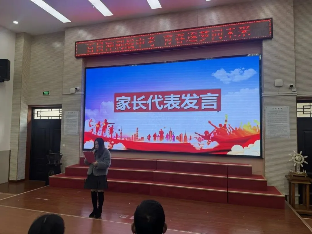 百日冲刺战中考 青春逐梦向未来-第17张图片-四季读书网