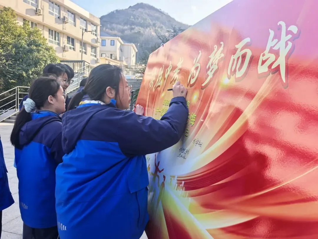 百日冲刺战中考 青春逐梦向未来-第22张图片-四季读书网