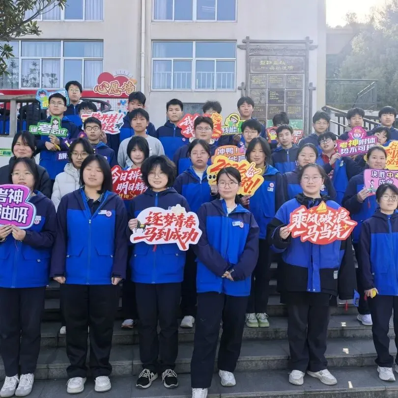 百日冲刺战中考 青春逐梦向未来-第27张图片-四季读书网