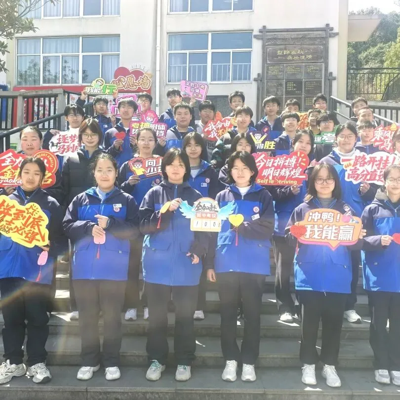 百日冲刺战中考 青春逐梦向未来-第29张图片-四季读书网