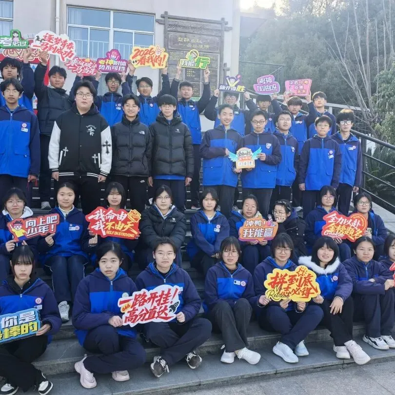 百日冲刺战中考 青春逐梦向未来-第31张图片-四季读书网