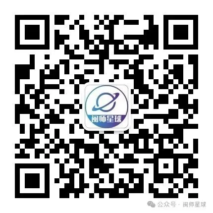 闽师大历年期中期末真题来了~ 第2张