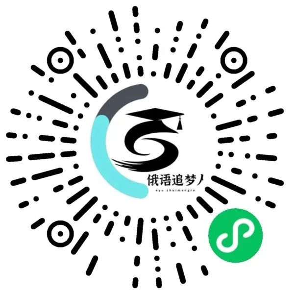 专四必备|历年真题及详细解析(2010-2025) 第24张 专四必备|历年真题及详细解析(2010-2025) 第24张