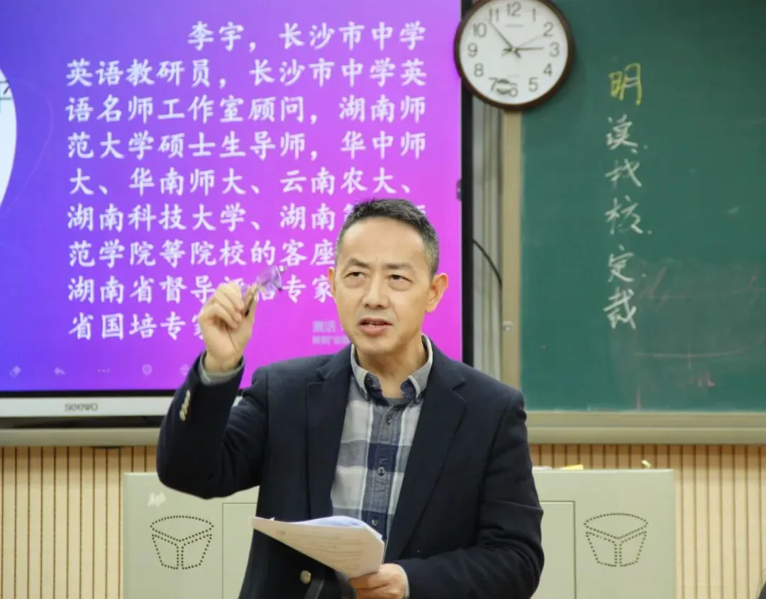 直击中考!长郡双语举行第六届命题讲题赛 第9张 直击中考!长郡双语举行第六届命题讲题赛 第9张