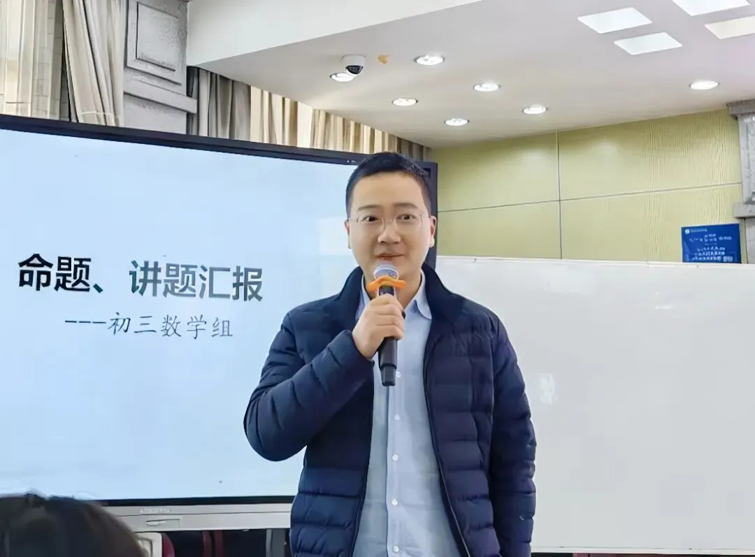 直击中考!长郡双语举行第六届命题讲题赛 第17张 直击中考!长郡双语举行第六届命题讲题赛 第17张