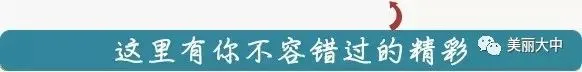 中考倒计时|以百日为期 共赴梦想之约 第11张 中考倒计时|以百日为期 共赴梦想之约 第11张