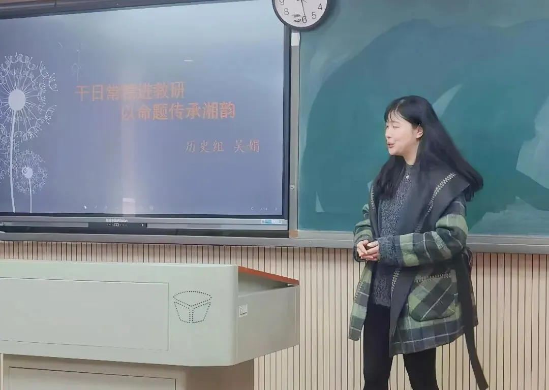 直击中考!长郡双语举行第六届命题讲题赛 第23张 直击中考!长郡双语举行第六届命题讲题赛 第23张