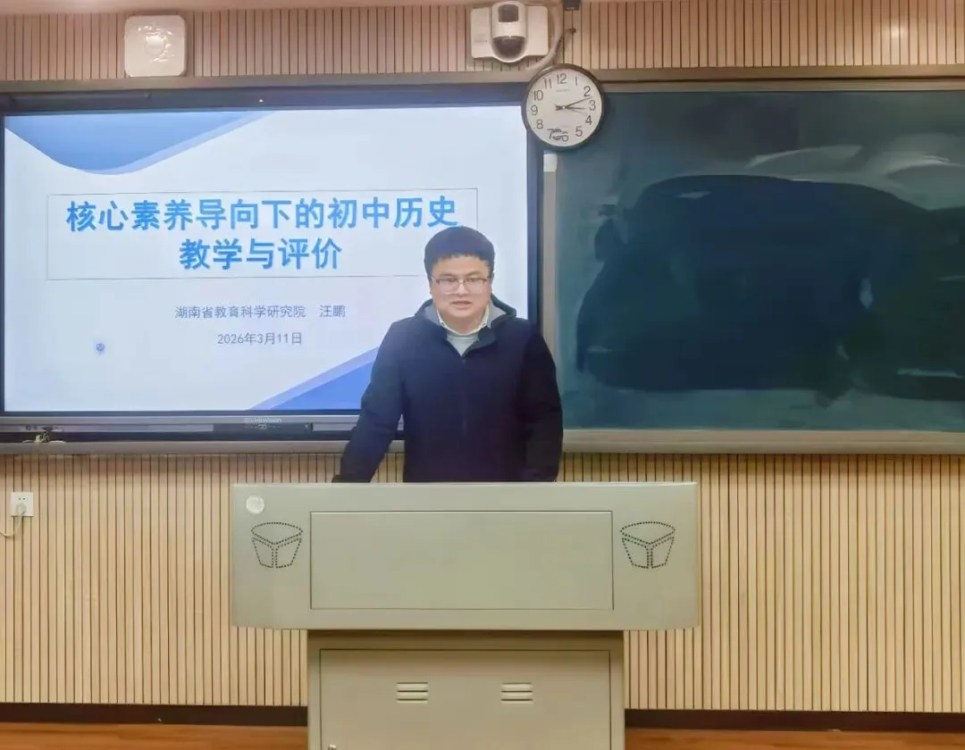直击中考!长郡双语举行第六届命题讲题赛 第25张 直击中考!长郡双语举行第六届命题讲题赛 第25张
