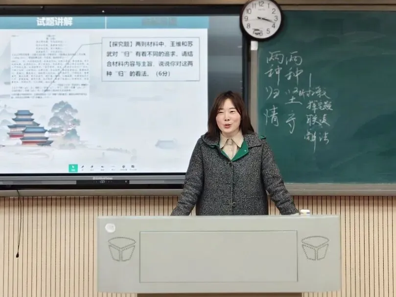 直击中考!长郡双语举行第六届命题讲题赛 第44张 直击中考!长郡双语举行第六届命题讲题赛 第44张