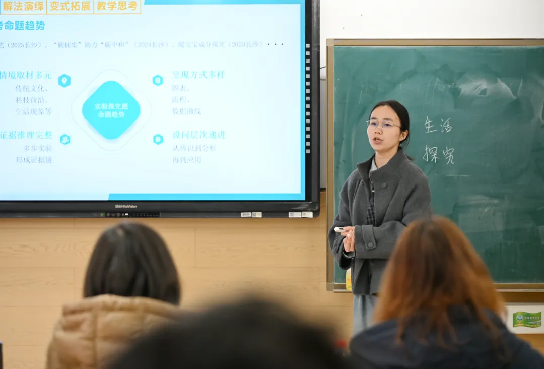 直击中考!长郡双语举行第六届命题讲题赛 第54张 直击中考!长郡双语举行第六届命题讲题赛 第54张