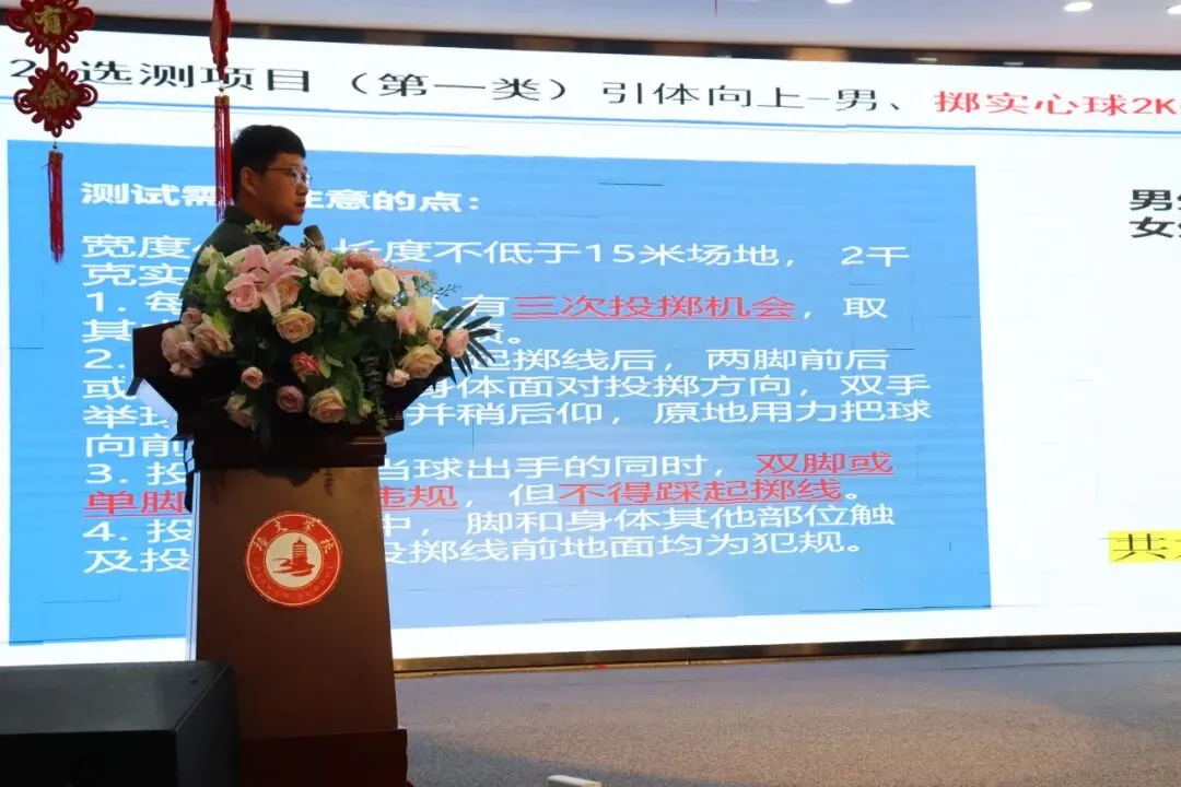 【培文动态】百日砺剑铸锋芒 不负韶华赴中考——九年级中考百日誓师大会 第30张