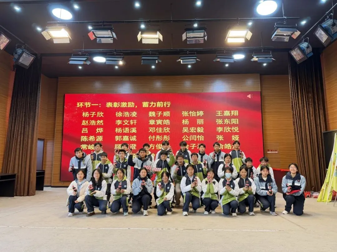 校园动态 | 百日誓师砺初心 逐梦中考启新程嘉兴大学附属实验学校2026届百日誓师大会圆满举行 第14张 校园动态 | 百日誓师砺初心 逐梦中考启新程嘉兴大学附属实验学校2026届百日誓师大会圆满举行 第14张