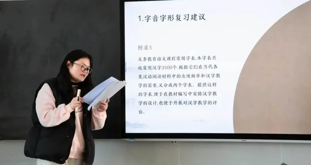 凝心聚力备中考,精准施策促提升|中考备考策略分享汇报会! 第12张 凝心聚力备中考,精准施策促提升|中考备考策略分享汇报会! 第12张