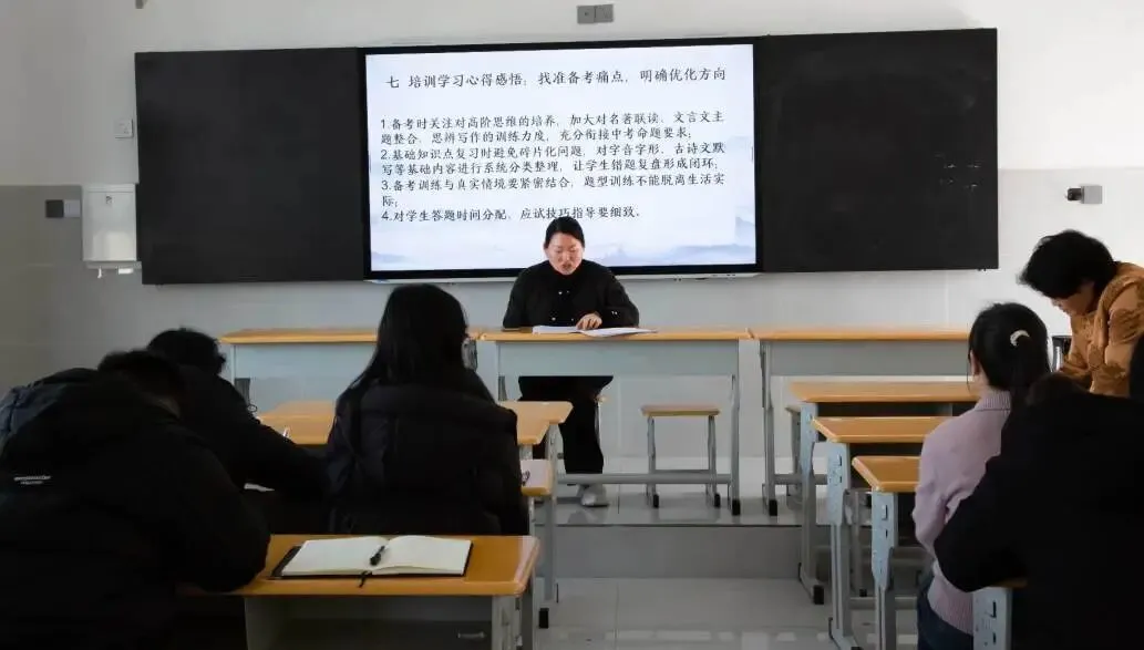 凝心聚力备中考,精准施策促提升|中考备考策略分享汇报会! 第21张 凝心聚力备中考,精准施策促提升|中考备考策略分享汇报会! 第21张