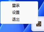 中考倒计时助手 · 黑板风格桌面工具 第2张 中考倒计时助手 · 黑板风格桌面工具 第2张