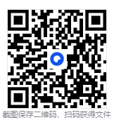 2006-2024年天津市专升本真题与答案电子版合集下载 第1张