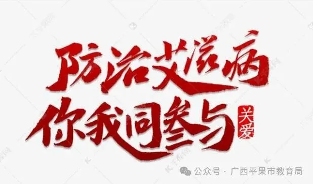 2026年中考社会考生报考须知 第2张