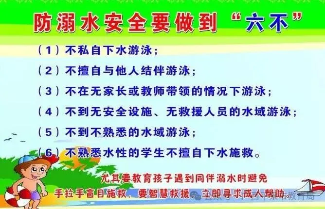 2026年中考社会考生报考须知 第3张