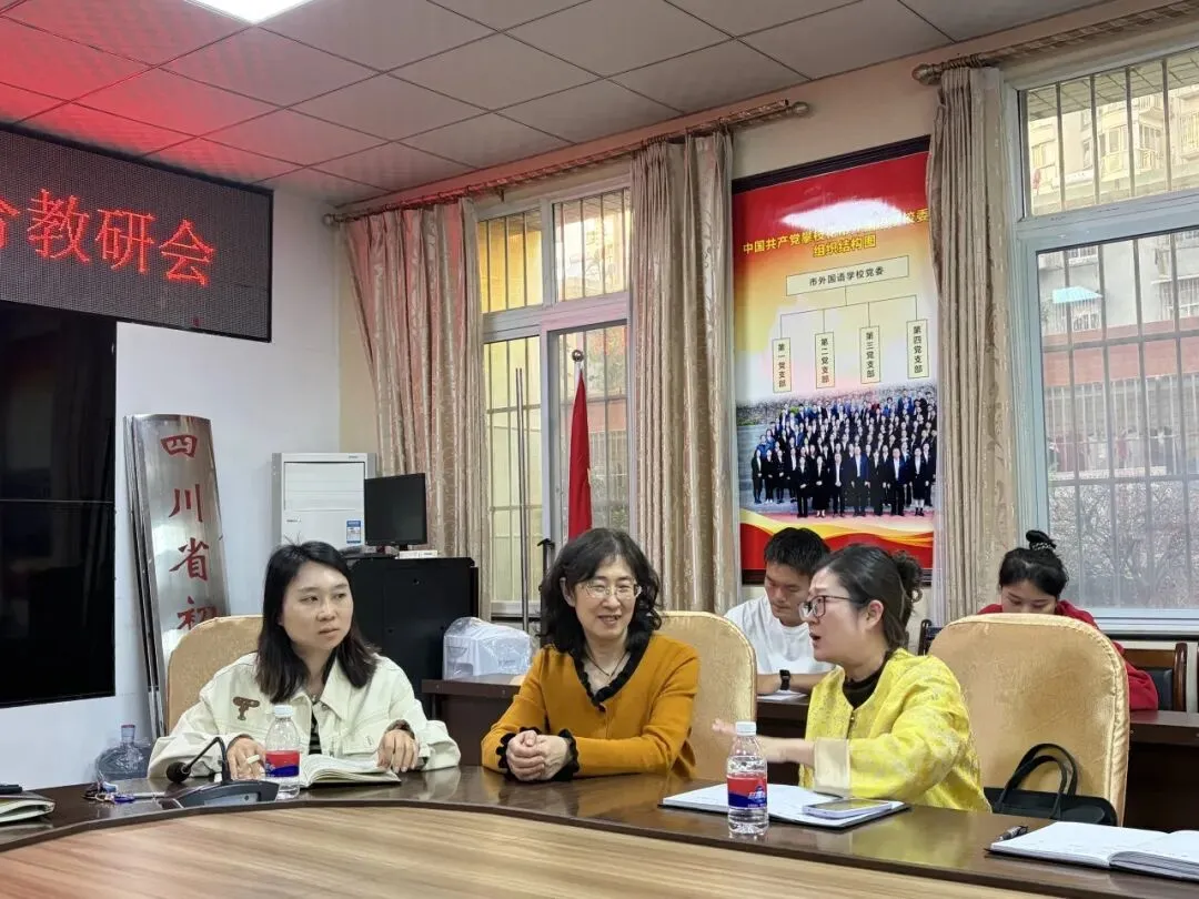 交流互鉴促提升,携手共进备中考——我校赴攀枝花市外国语学校开展毕业班工作交流活动 第8张 交流互鉴促提升,携手共进备中考——我校赴攀枝花市外国语学校开展毕业班工作交流活动 第8张