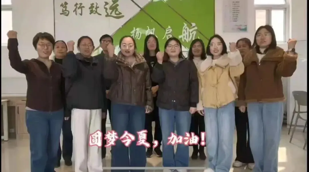 冲刺中考,为梦而战——聊城市茌平区实验中学2026届中考誓师大会圆满举行 第13张 冲刺中考,为梦而战——聊城市茌平区实验中学2026届中考誓师大会圆满举行 第13张