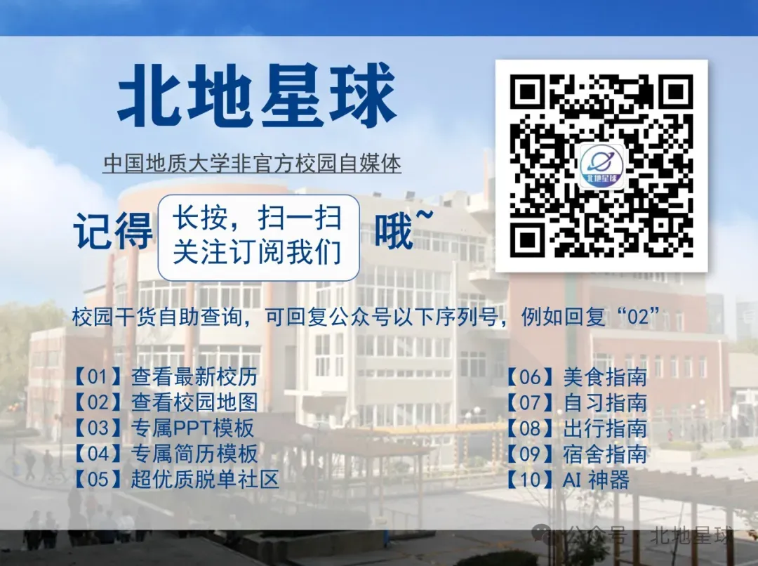 北地最新四六级报名时间来啦!附往年真题~ 第17张 北地最新四六级报名时间来啦!附往年真题~ 第17张
