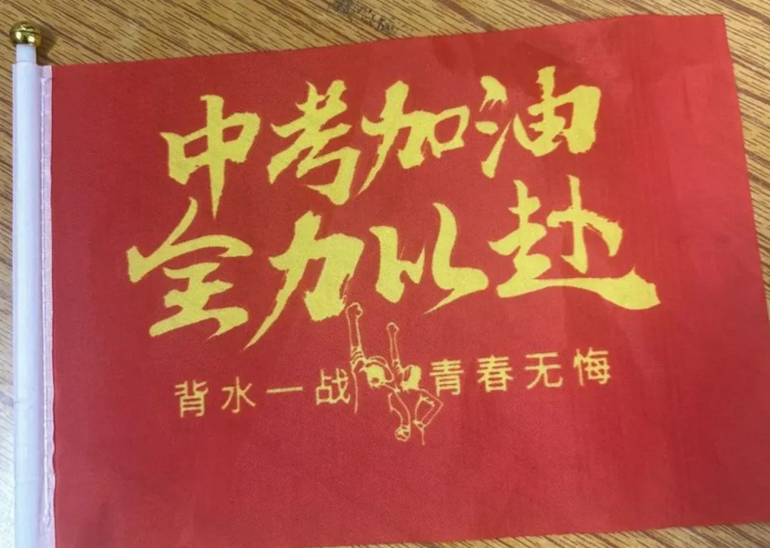 西安中考百日冲刺全日制补习怎么选?4所热门校深度测评,避坑指南来了 第1张 西安中考百日冲刺全日制补习怎么选?4所热门校深度测评,避坑指南来了 第1张