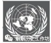 【中考复习】世界现代史精讲精学精练 第12张