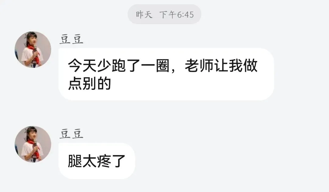 体育中考在即,孩子腿疼不止:练怕伤,不练怕输,怎么办? 第3张 体育中考在即,孩子腿疼不止:练怕伤,不练怕输,怎么办? 第3张