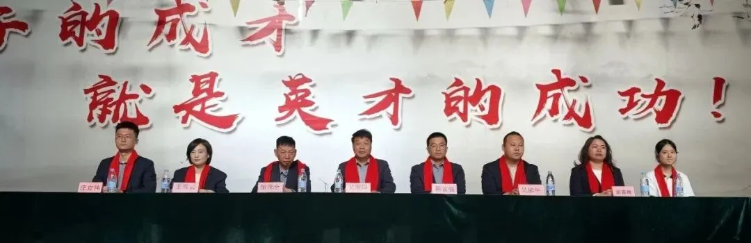 百日砺剑竞逐锋芒 英才逐梦决胜中考——漳州英才学校2026届百日誓师大会侧记 第3张