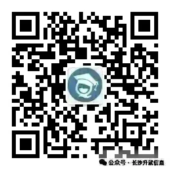 【中招升学】怀化中考方案出炉,2026年起有重大调整 第3张 【中招升学】怀化中考方案出炉,2026年起有重大调整 第3张