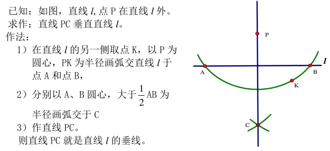 中考数学专题训练:尺规作图技巧+典型题全汇总 第10张 中考数学专题训练:尺规作图技巧+典型题全汇总 第10张