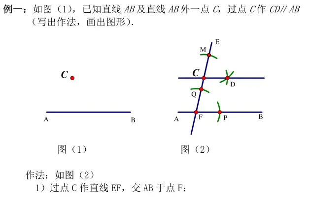 中考数学专题训练:尺规作图技巧+典型题全汇总 第11张 中考数学专题训练:尺规作图技巧+典型题全汇总 第11张