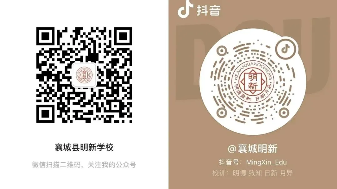 倒计时86天!高三全真模考启幕,以实战蓄力冲刺高考! 第28张 倒计时86天!高三全真模考启幕,以实战蓄力冲刺高考! 第28张