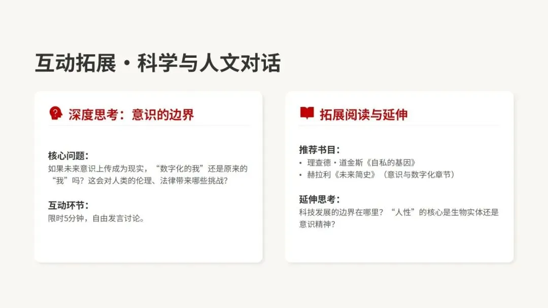 2026年汕头市普通高考第一次模拟考试语文试卷精析 第20张