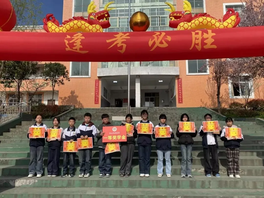 我校2026年春季学期开学典礼暨九年级中考百日誓师大会圆满举行 第10张 我校2026年春季学期开学典礼暨九年级中考百日誓师大会圆满举行 第10张