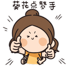 2026年唐山市第一次模拟考试物理试题第15题的求解;利用假设与放缩法求解位移范围. 第15张