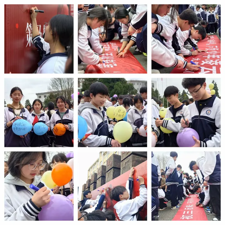 兴仁市第二中学2026年中考百日誓师大会 第22张