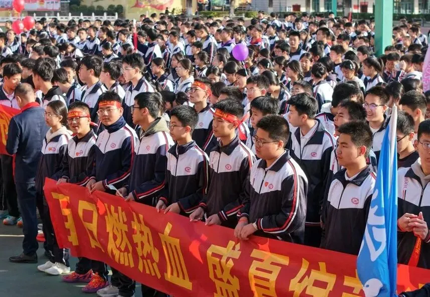 燃动百日,决胜未来!——仙游私立一中中考百日誓师大会隆重举行 第7张
