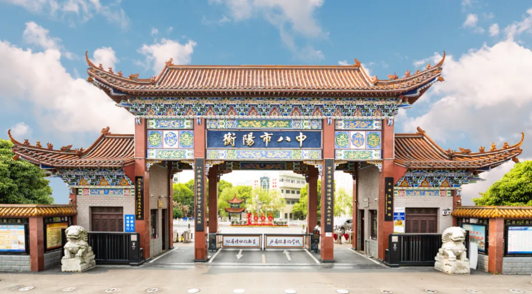 衡阳市八中“沃土计划”招生真题、“直选生”自主招生真题! 第1张 衡阳市八中“沃土计划”招生真题、“直选生”自主招生真题! 第1张
