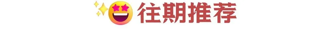 华师2026上四六级报名通知!附往年真题! 第4张 华师2026上四六级报名通知!附往年真题! 第4张