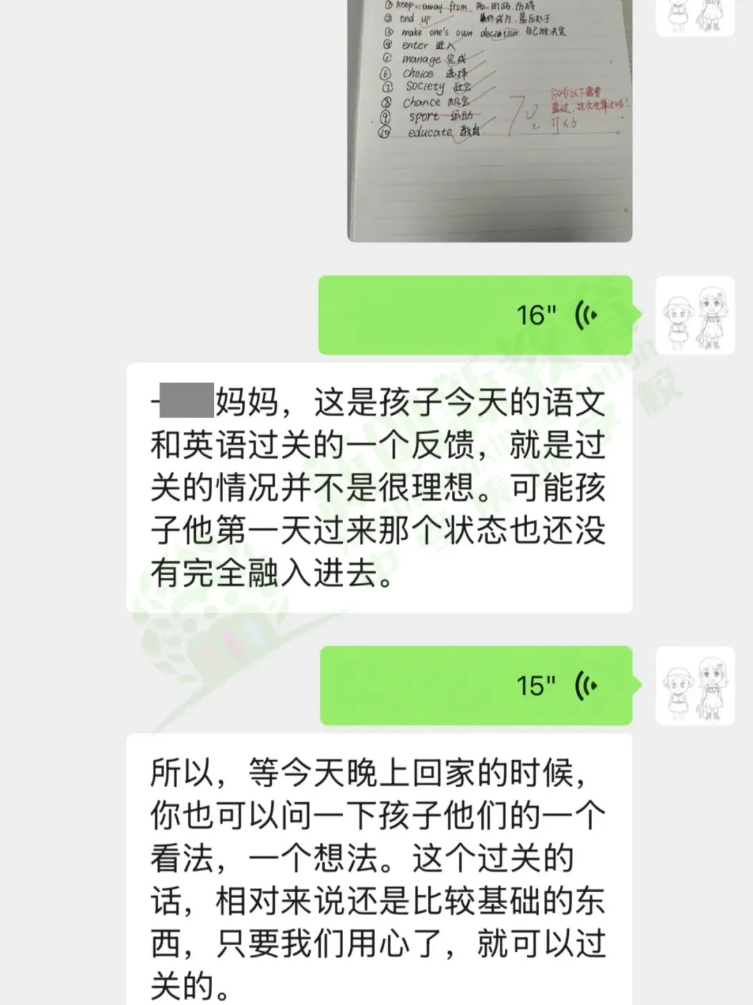百日冲刺班 || 新创新中考学校全封闭集训班开始报名啦! 第73张 百日冲刺班 || 新创新中考学校全封闭集训班开始报名啦! 第73张