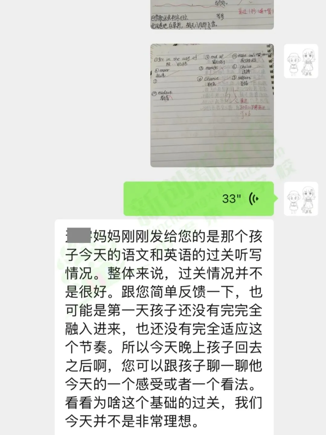 百日冲刺班 || 新创新中考学校全封闭集训班开始报名啦! 第74张 百日冲刺班 || 新创新中考学校全封闭集训班开始报名啦! 第74张