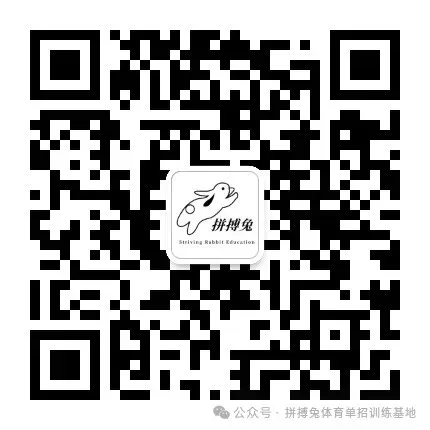 中考体育1000/800满分想拿满分?下面10个方法能帮你 第4张 中考体育1000/800满分想拿满分?下面10个方法能帮你 第4张