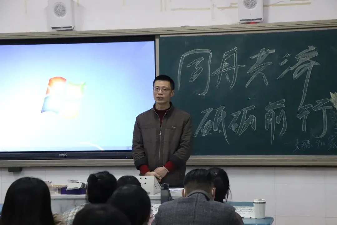家校共育 冲刺中考——临平一中九年级家长会暨家长学校活动 第46张